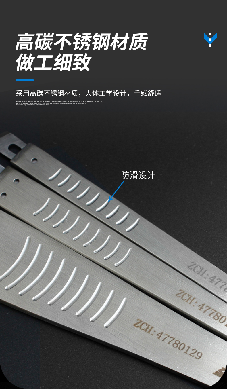 刀片_06.jpg