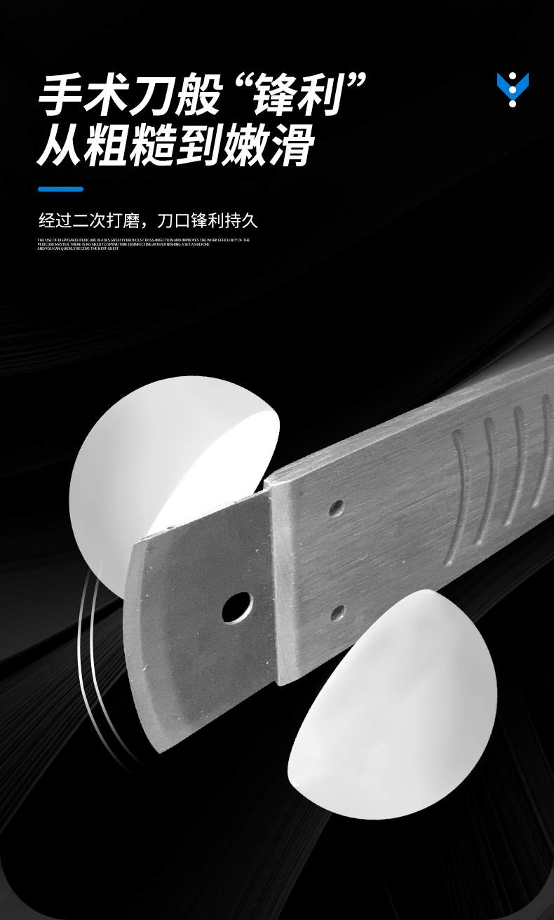 刀片_07.jpg
